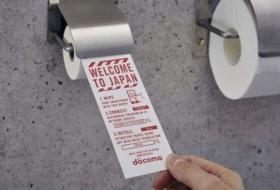 В аэропорту Токио появилась туалетная бумага для смартфонов